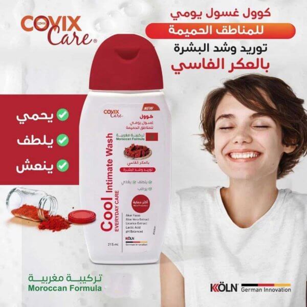 غسول كوول للمناطق الحميمة