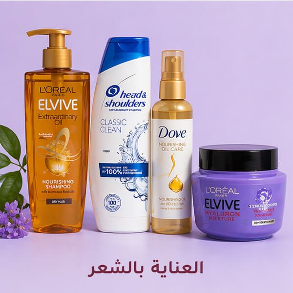 العناية-بالشعر