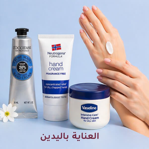 العناية-باليدين